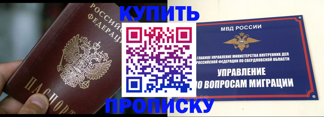 временная регистрация в квартире в Медвежьегорске