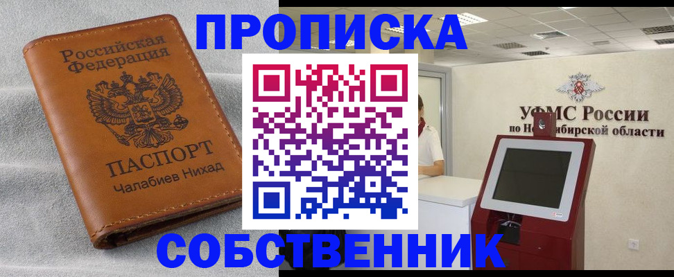 регистрация в Медвежьегорске