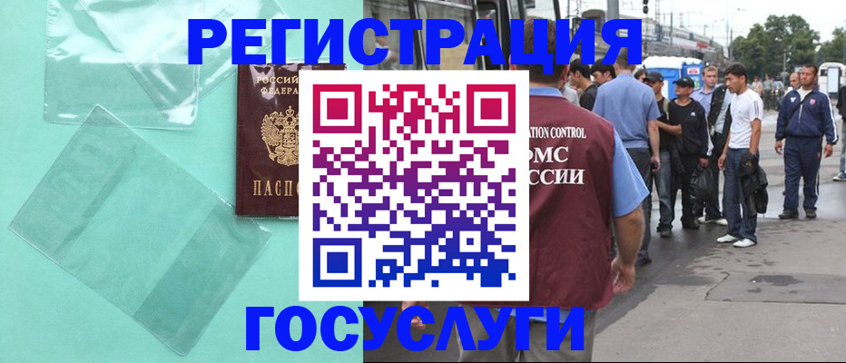 прописка в квартире в Медвежьегорске