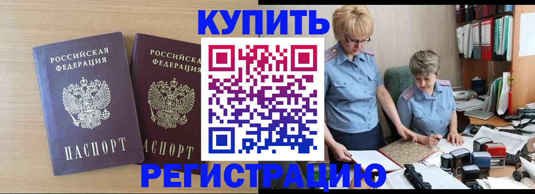 регистрация для школы в Медвежьегорске